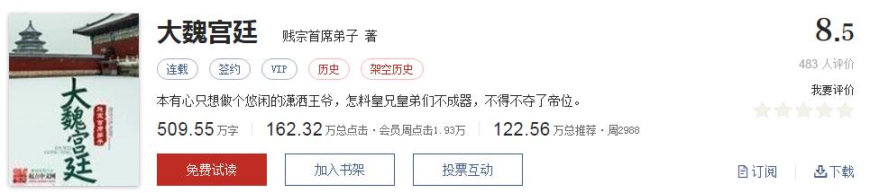 拒绝书荒推荐完结,拒绝书荒完整视频