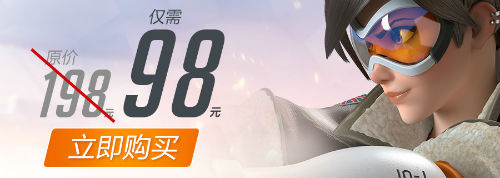 守望先锋特价免费试玩,守望先锋免费6.1