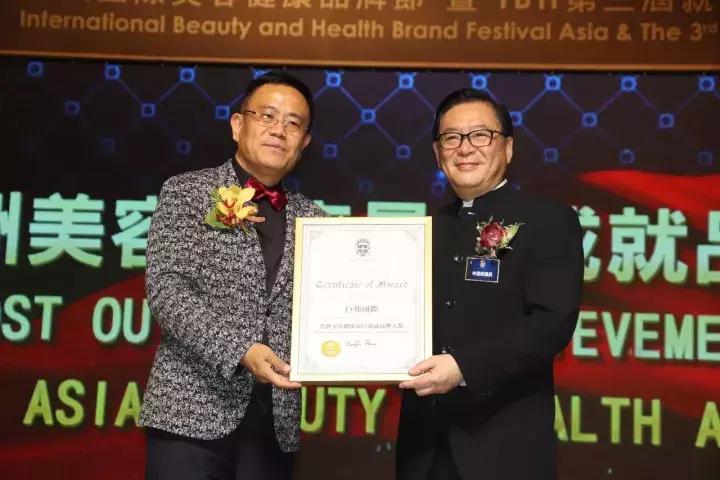 不止2000人！BHL典礼、大医美论坛、一绣一路助力美业大好时代