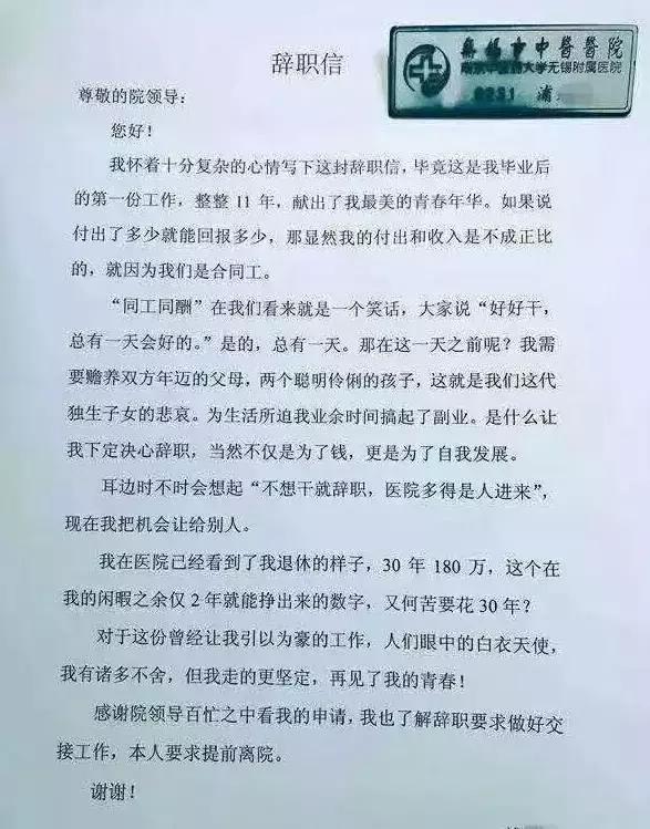 做微商坚持了5年月入上万正常吗,做微商有多难做