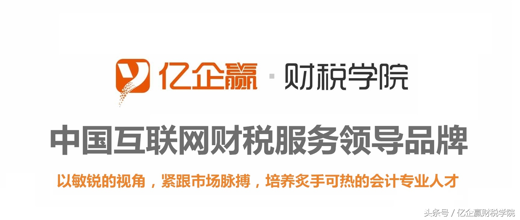 社保入税的会计处理流程,预缴社保会计账务处理