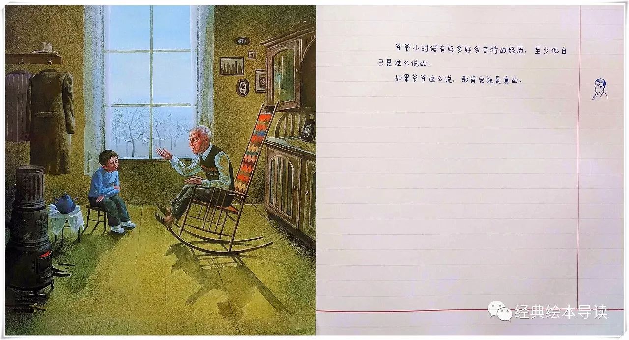 爱与分享绘本故事,爱与分享英文