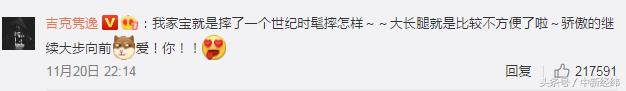 维多利亚的秘密张靓颖奚梦瑶,天使维密之路奚梦瑶