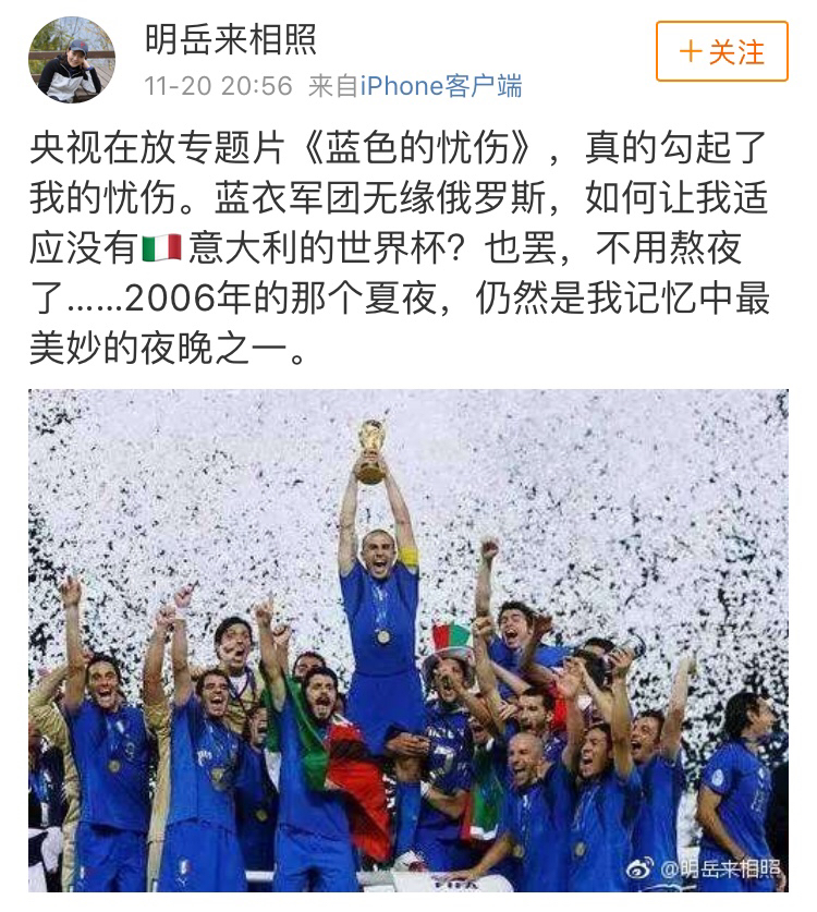 天下足球泪水,天下足球令人感动