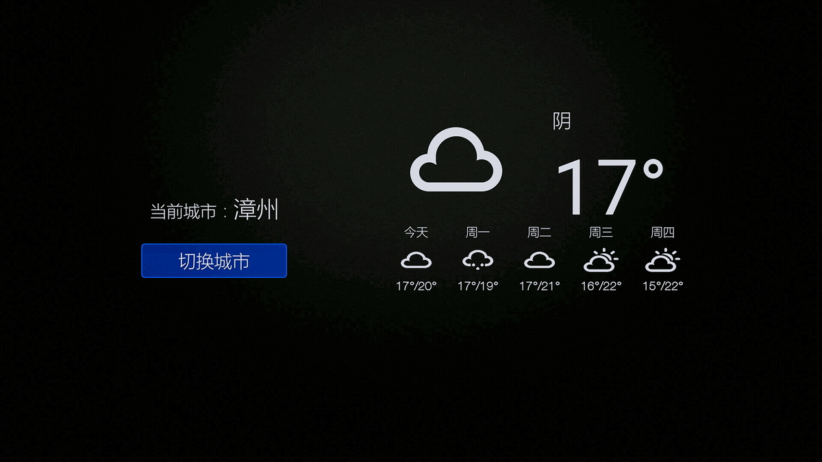 让老电视在发挥预热，TX8高清智能4K网络机顶盒体验