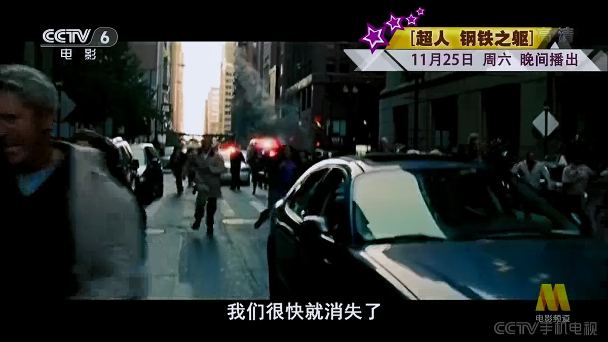 让老电视在发挥预热，TX8高清智能4K网络机顶盒体验