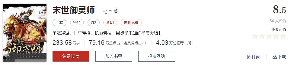 拒绝书荒推荐完结,拒绝书荒完整视频