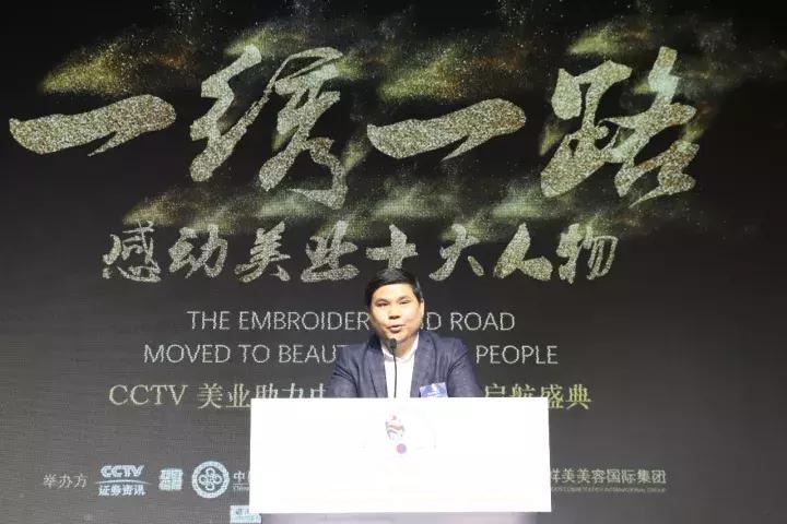 不止2000人！BHL典礼、大医美论坛、一绣一路助力美业大好时代