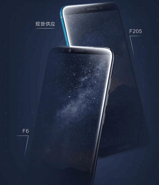 金立f205上市时间,金立f205和s11lite