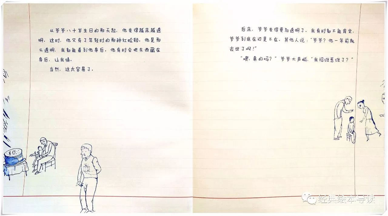 爱与分享绘本故事,爱与分享英文