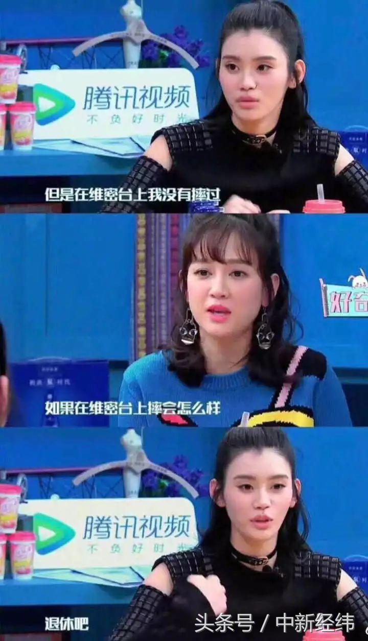 维多利亚的秘密张靓颖奚梦瑶,天使维密之路奚梦瑶