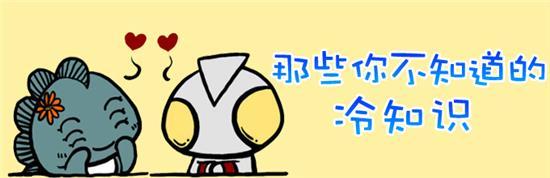 狂热行动的冷知识,史上最强冷知识大全