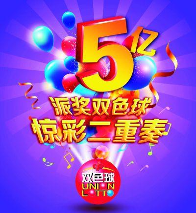 彩票中心兑奖安全吗,彩票中心兑奖为啥要记住开户银行