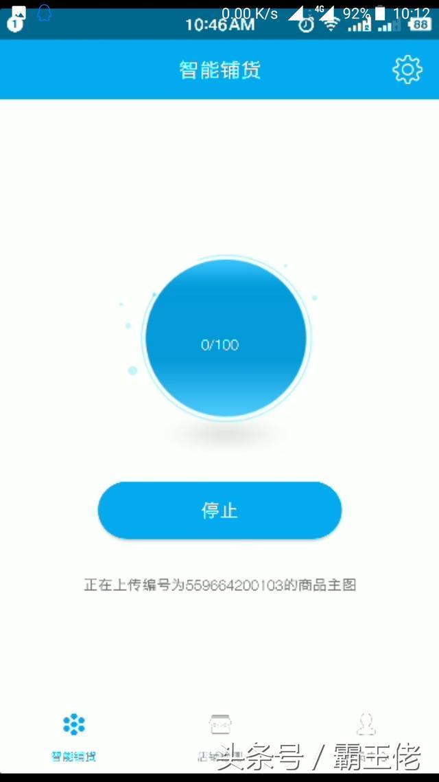 淘客如何利用店淘引流,店铺淘客怎样提升店铺销量