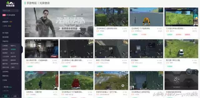 鑵捐鍏夎崳浣垮懡娓告垙,鑵捐鍏夎崳浣垮懡鍚冮浮娓告垙