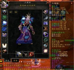 魔兽世界影响了多少游戏,魔兽世界对一代人的影响