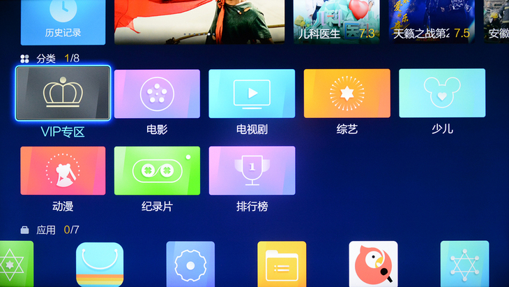 富可视50寸电视价格,富可视50寸电视机