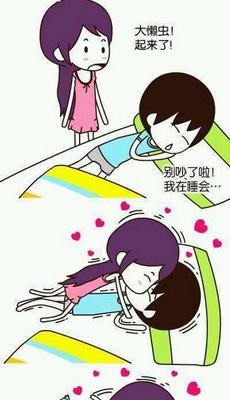 滚犊子和扯犊子有什么区别,滚犊子和扯犊子意思一样吗