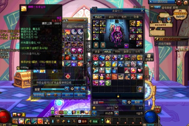 dnf封3年解封账号变永久,dnf解封成功观察期是多久