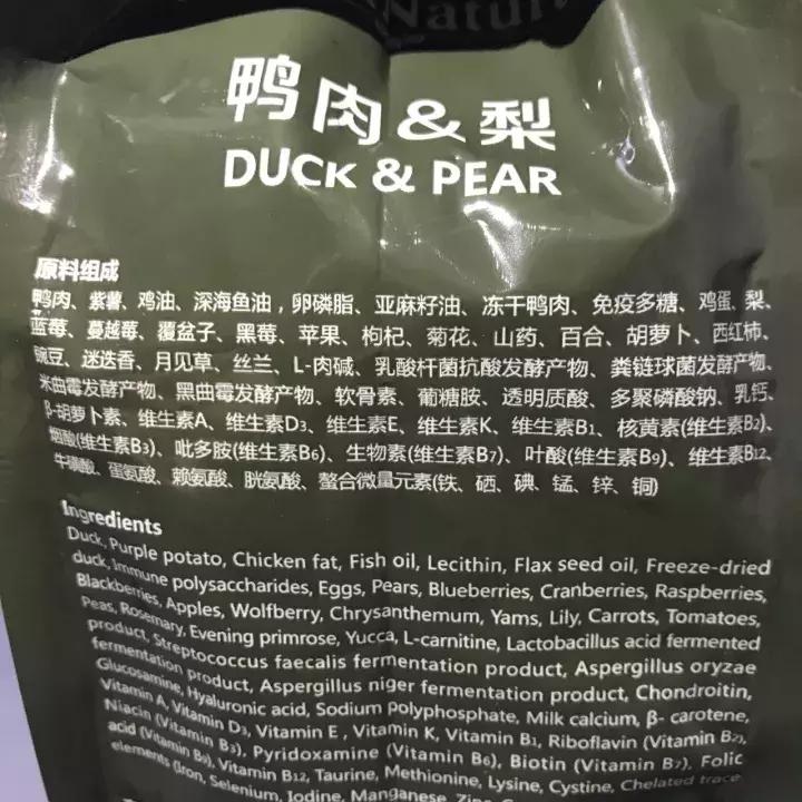 伯纳天纯无谷低敏全阶段成幼猫粮,伯纳天纯经典粮