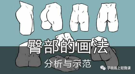 超认真的小白绘画教程你学会了吗,从零开始基础绘画教程