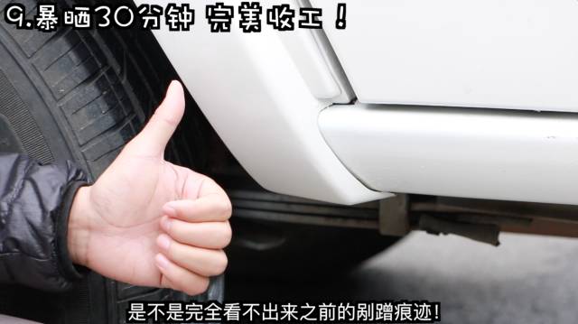 一点小剐蹭4s店补漆要多少钱,汽车补漆免费教程