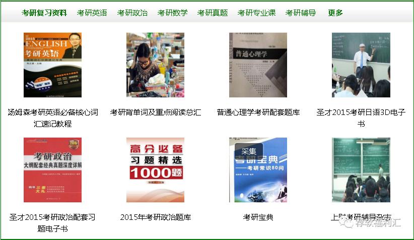 自我学习提高的网站,提升自我的书籍网站