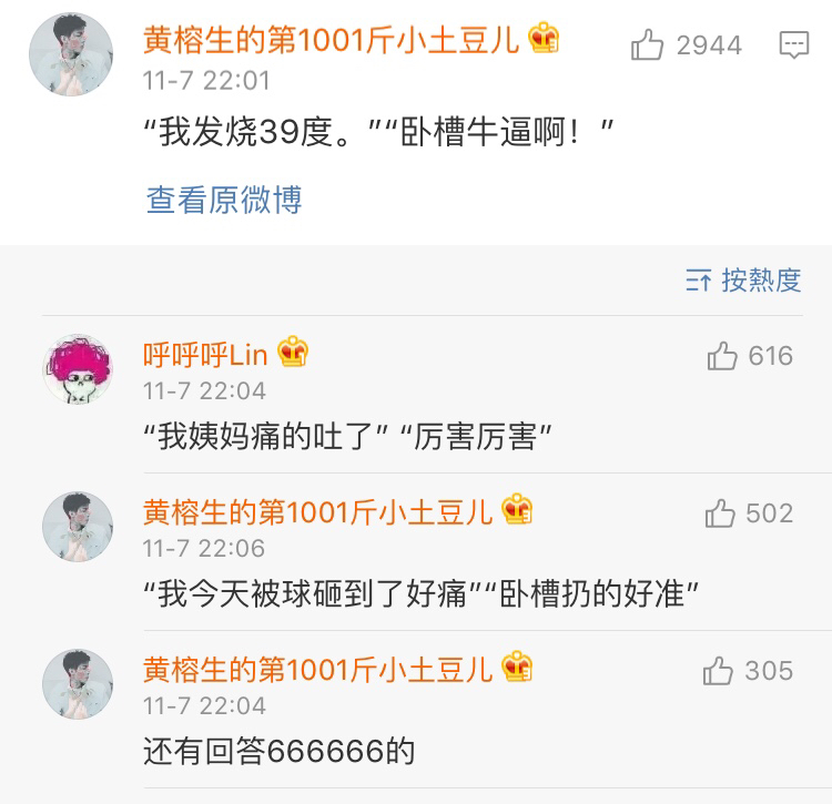 遇到直男癌晚期的男朋友怎么办,有个直男癌的男朋友是什么感觉