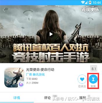 鑵捐鍏夎崳浣垮懡娓告垙,鑵捐鍏夎崳浣垮懡鍚冮浮娓告垙