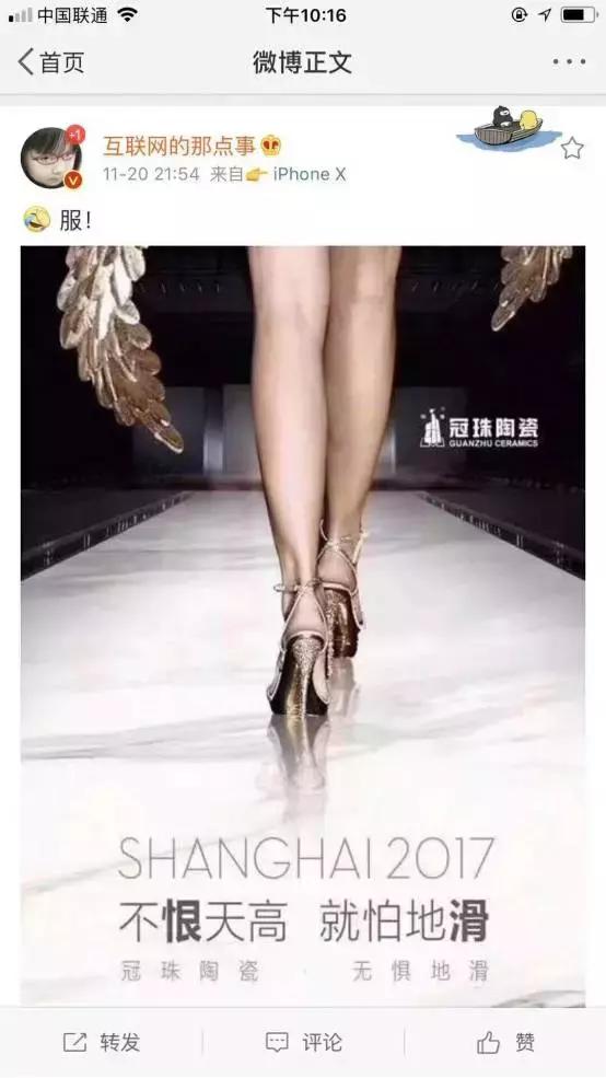 华丽的“梦瑶摔”，能否推动防滑砖标准快点建立？