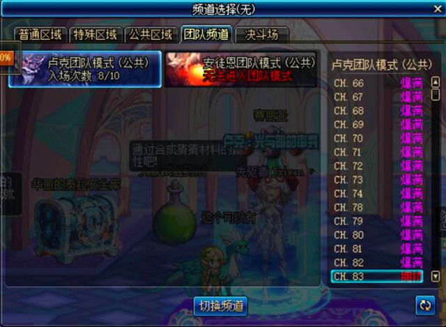 dnf卢克副本开放,dnf卢克通关机制