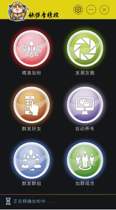 群控模式,群控电梯运行模式