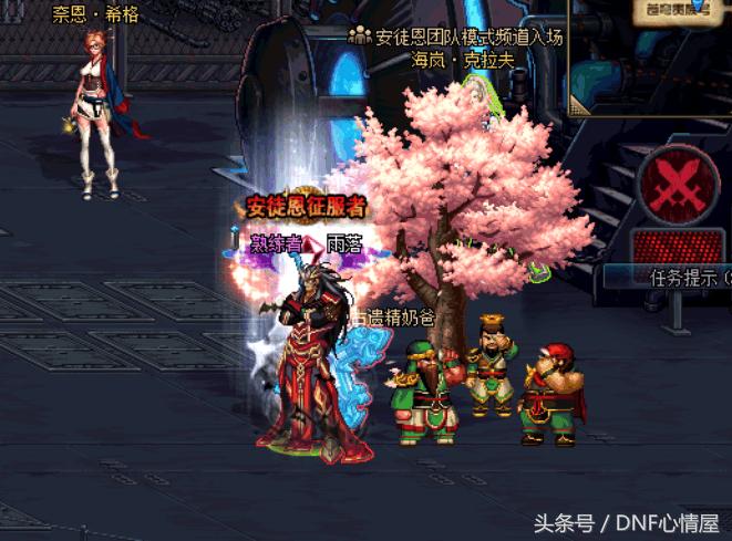 dnf站街五个小时不动的称号,dnf有哪些站街buff