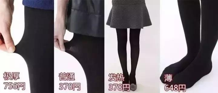 瘦腿袜光腿神器测评,瘦腿袜真实测评第一名