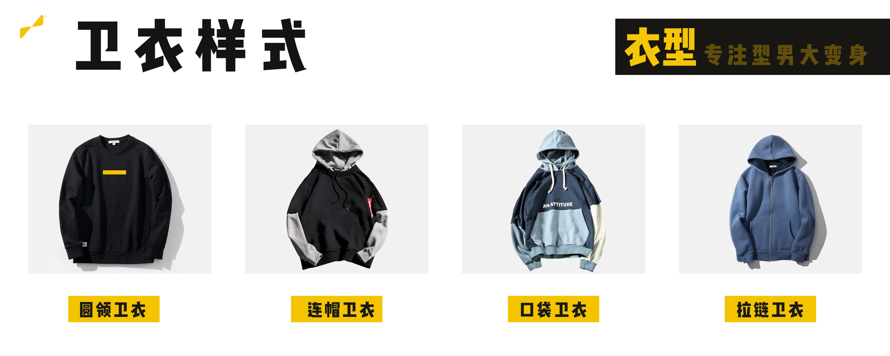 矮个子男生1米6怎样穿冬装好看,160-165矮个子男生穿搭冬装