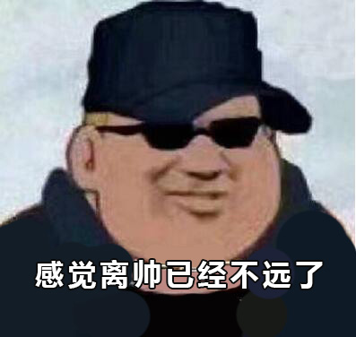 矮个子男生1米6怎样穿冬装好看,160-165矮个子男生穿搭冬装