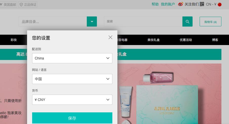 海淘攻略视频教程,海淘退税怎么操作
