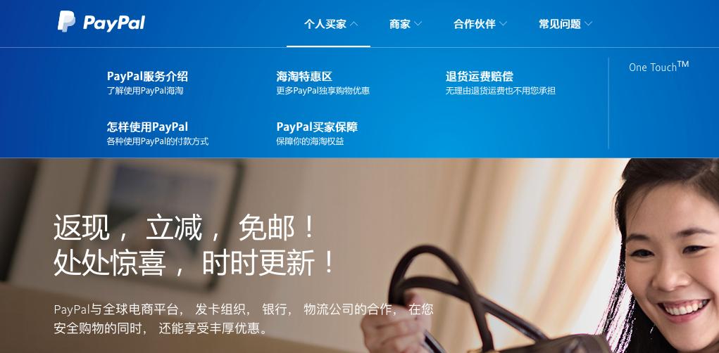 海淘攻略视频教程,海淘退税怎么操作