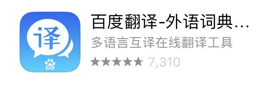 出国旅游必备的5个app,出境旅游攻略哪个app好用点