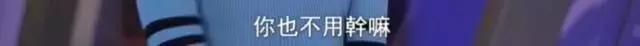 奚梦瑶摔跤对他导致的影响有多大,奚梦瑶维密大秀摔跤