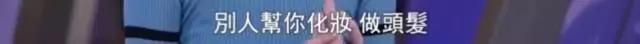 奚梦瑶摔跤对他导致的影响有多大,奚梦瑶维密大秀摔跤