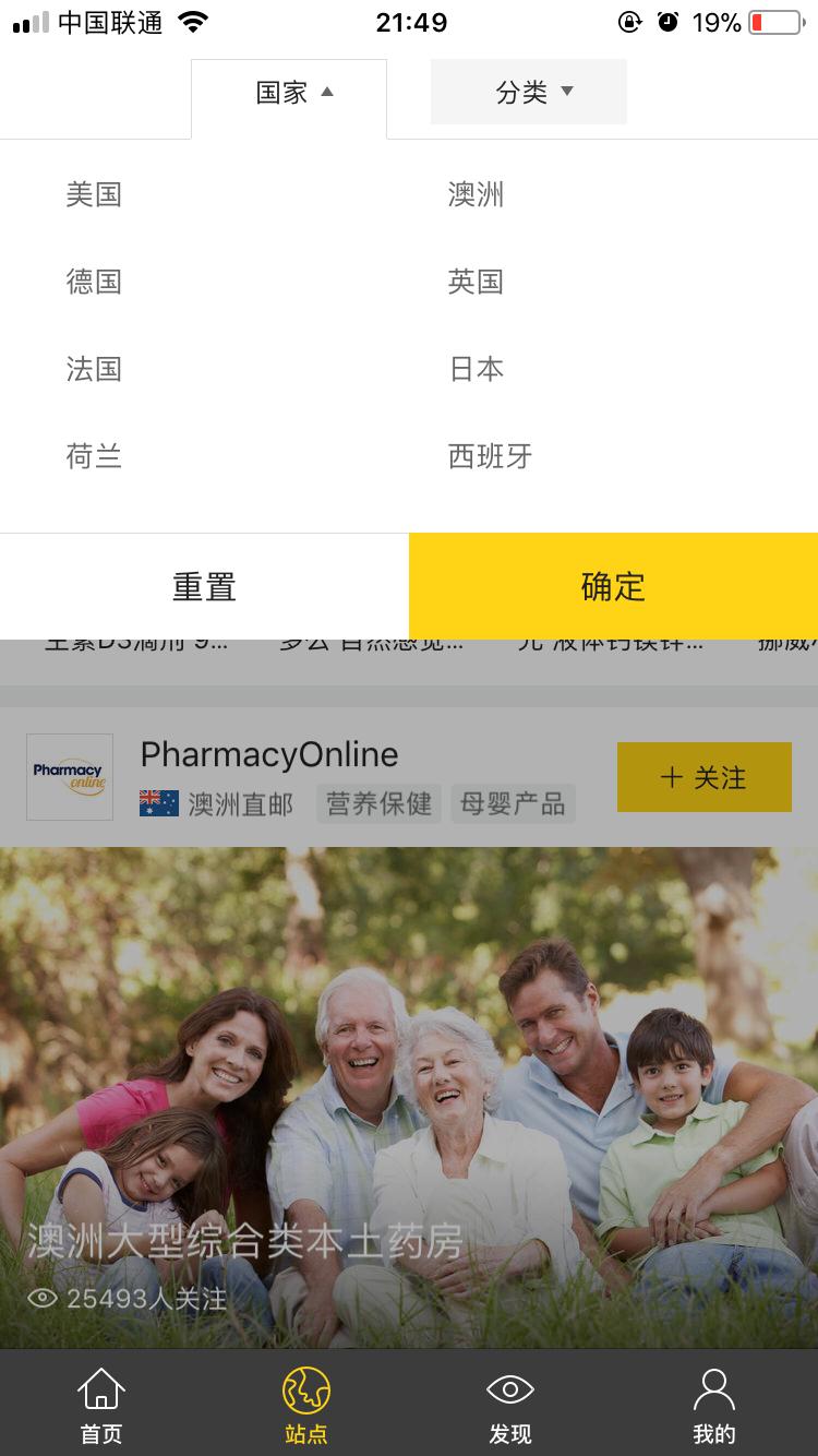 海淘攻略视频教程,海淘退税怎么操作