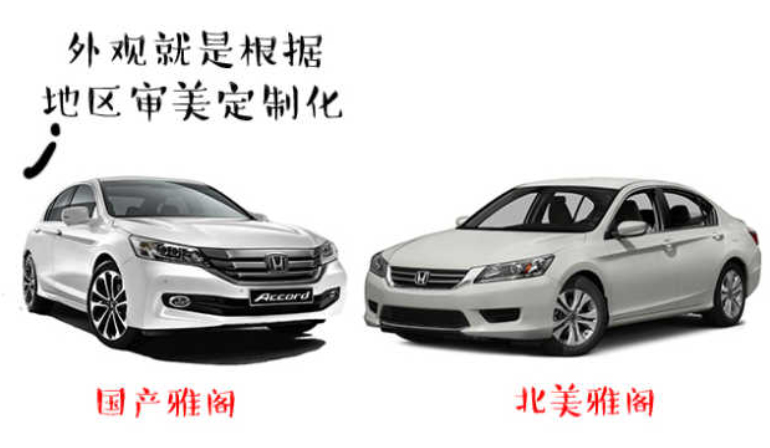 两厢扯皮变三厢，到底多少人中招了？你知道“中国特供车”吗？