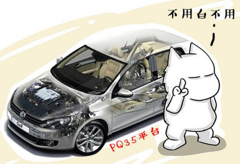 两厢扯皮变三厢，到底多少人中招了？你知道“中国特供车”吗？