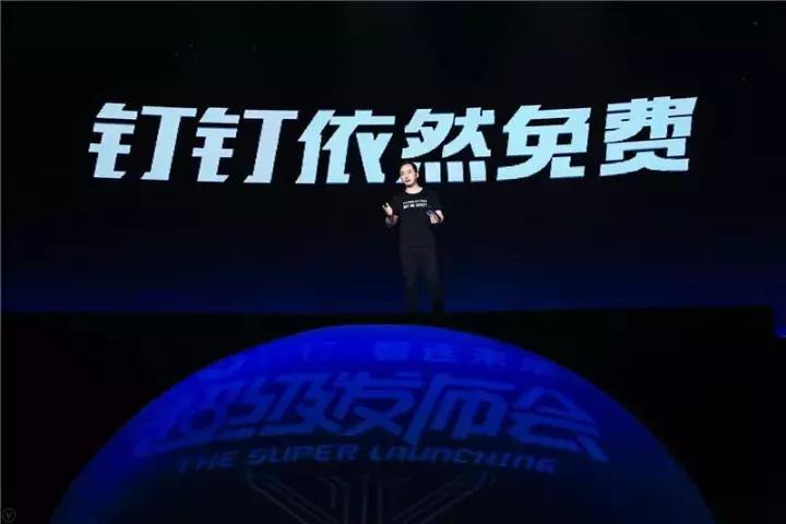 钉钉背后真正的故事,钉钉是不是圆了马云的社交梦