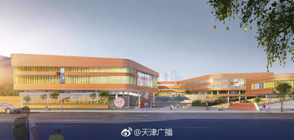 早读天津：部分停车场推出停泊优享套餐