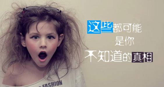 狂热行动的冷知识,史上最强冷知识大全