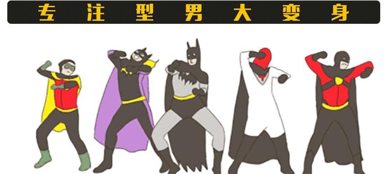 矮个子男生1米6怎样穿冬装好看,160-165矮个子男生穿搭冬装