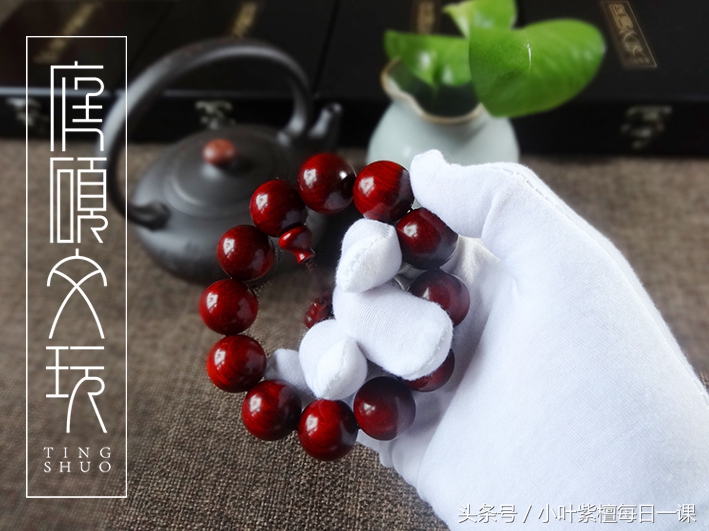 小叶金星紫檀手串包浆图,小叶犀牛角紫檀包浆