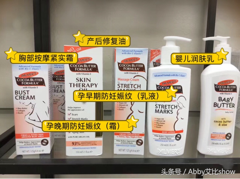 孕期应该用什么护肤品牌,适合孕期使用的护肤品牌有哪些